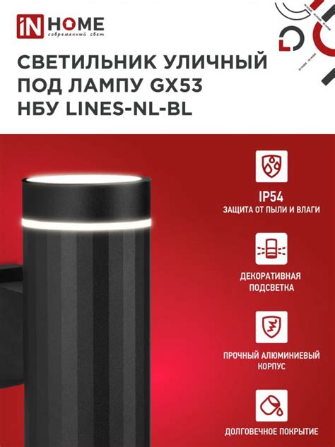 Lines Gx Nl Bl