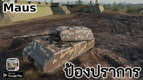 Tank Company Replay Maus Youtube