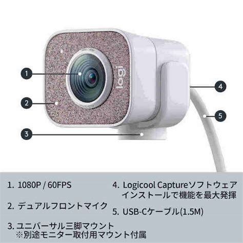 Amazon co jp ロジクール Webカメラ C980GR フルHD 1080P 60fps ストリーミング AI オートフォーカス