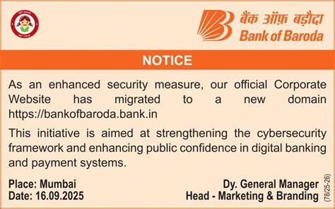 Bank of Baroda Contact Details: Online Complaints Portal & Email ID 