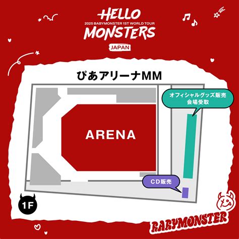 Babymonster St World Tour Hello Monsters In Japan Pop Up Store