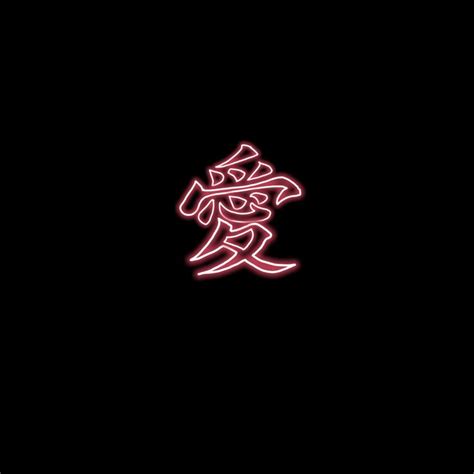 Red Neon Sign Wallpaper Gaara Tattoo Anime Life Minimalist