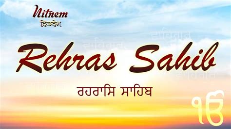 Rehraas Sahib Rehras Sahib Full With Lyrics Satnam