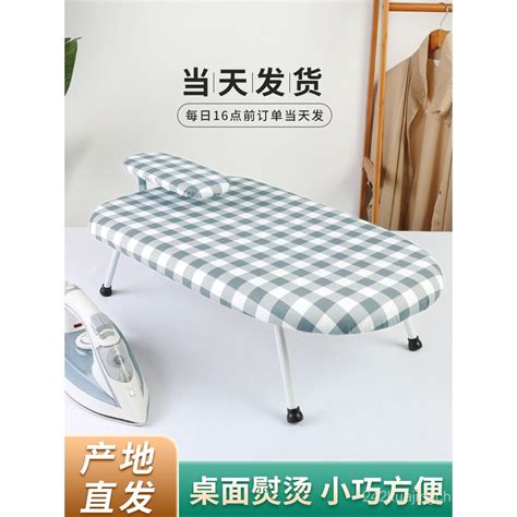 Small Ironing Board for Home Use, Foldable Ironing Board, Electric Iron ...