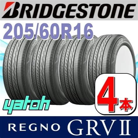 R Bridgestone Regno Grv Ii Grv R H