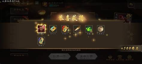 5个盒子｜三国杀｜腾讯频道