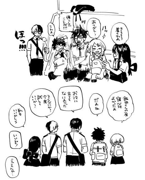 ボードBoku no Hero Academiaのピン