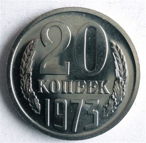 Soviet Union Kopeks Au Proof Like Coin Lot C Ebay