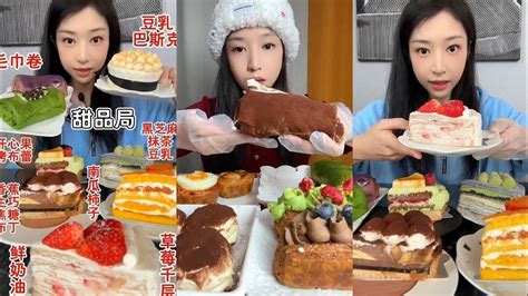 Asmr Food Crepe Cake Cream Roll Chocolate Cream Puff Matcha Cake