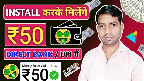 INSTALL करक मलग 50 Best Earning App Without Investment 2025