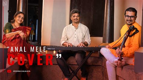 Anal Mele Panithuli Vaaranamaayiram Cover YouTube