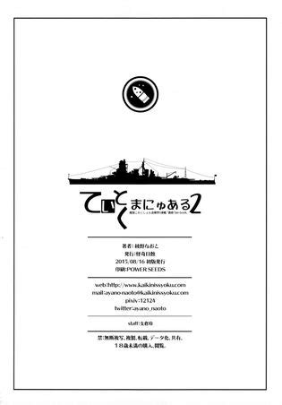 Teitoku Manual 2 Luscious Hentai Manga Porn