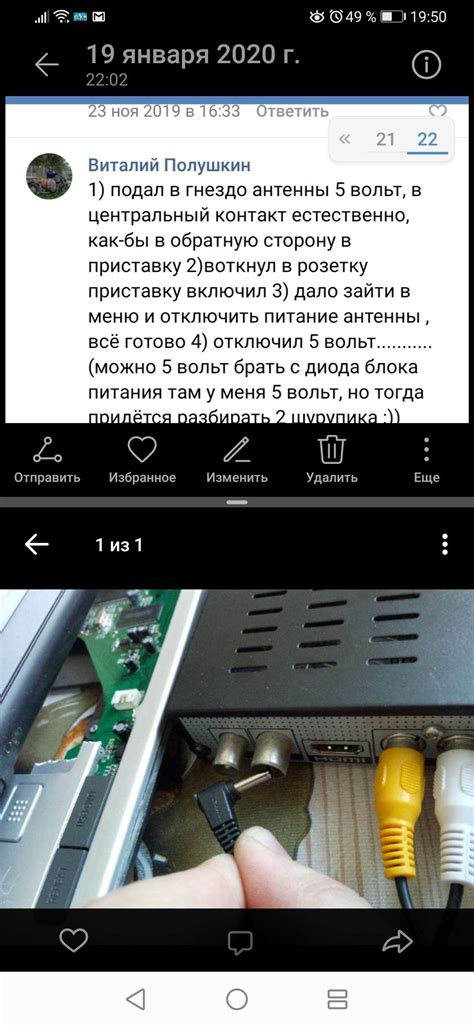 [Решено] Появилась надпись на эране antenna short как убрать? С пульта ...
