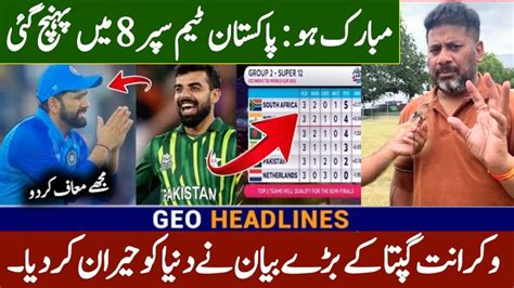 Vikrant Gupta Tells Pakistan Still Qualify For Super Vikrant Gupta