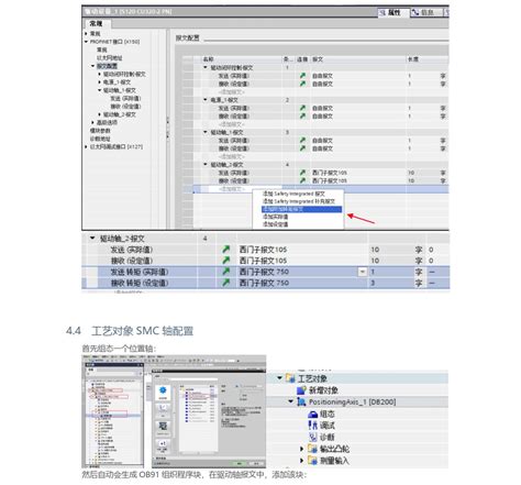 西门子CNC4YOU