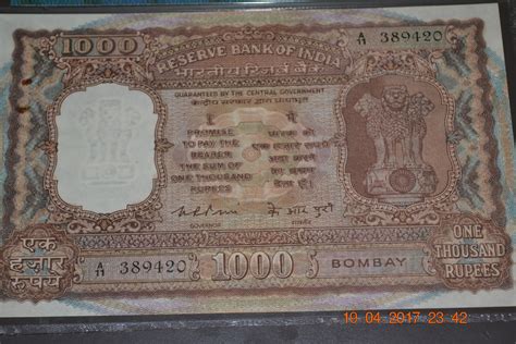 1000 rs Old Indian Bank note K R Puri in My Collection :-) : r/papermoney