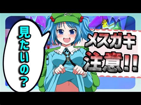 【ゆっくり実況】マリオカート8dx Part15 とにかく走る！ゆっくり地霊殿魔理沙組！世界編 Wash Kotaro ｜youtubeランキング