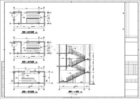 宽3 3米 3层 8层 9层楼梯平面剖面图 土木在线