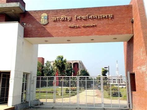 What is Happening in the National University? - Bangladesh Education Article