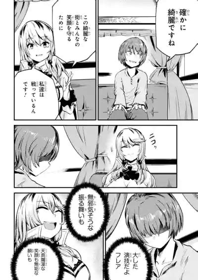 Kaifuku Jutsushi No Yarinaoshi Vol Nhentai Hentai Doujinshi And Manga