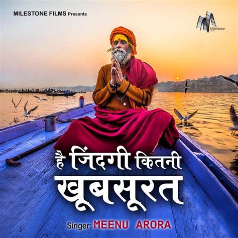 hai zindagi kitni khubsurat meenu arora song lyrics