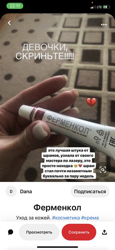 Pin by Toria on Лайфхаки/lifhhaker | Beauty care routine, Beauty skin ...