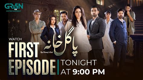 Pagal Khana Watch First Episode Tonight At 9 PM Saba Qamar Sami