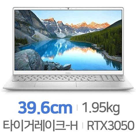 Dell 인스피론 15 7510 Wh02kr 32gb램 Ssd 500gb Ssd 512gb 에누리 가격비교