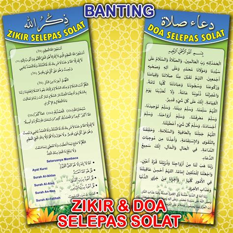 Doa Dan Wirid Ringkas Selepas Solat Doa Selepas Solat Fardhu Beserta