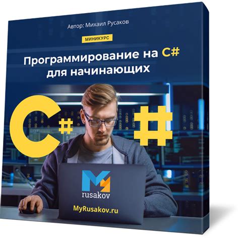 Программирование для начинающих: 1С:Программирование для начинающих ...