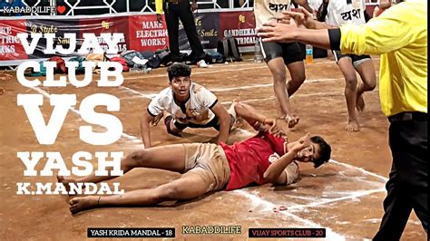 Vijay Club Dadar Vs Yash Krida Mandal Wadala Kabaddi Youtube