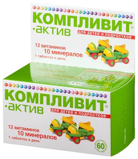 10 лучших витаминов для роста и развития подростков в рейтинге 2020 года