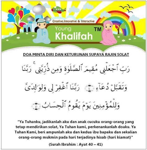 Doa Murah Rezeki Surah Al Waqiah Doa Ayat Rezeki Nabi Kekayaan Quran