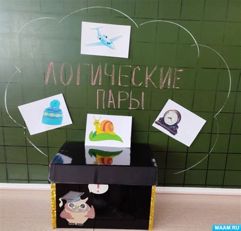 Конспект занятия-рассуждения по развитию речи «Учись у них — у дуба, у ...