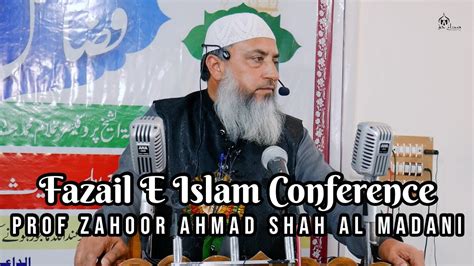 Prof Zahoor Ahmad Shah Al Madani Fazail E Islam Conference Must