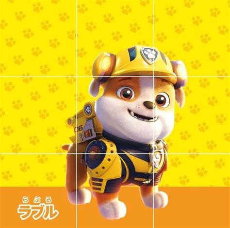 Rubble Paw Patrol Charaktere Paw Patrol Katzen