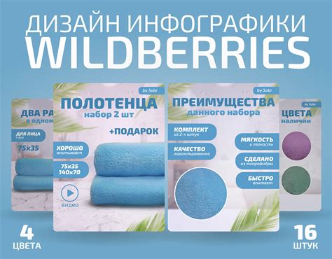 Карточки WILDBERRIES | MARKETPLACE CARDS on Behance