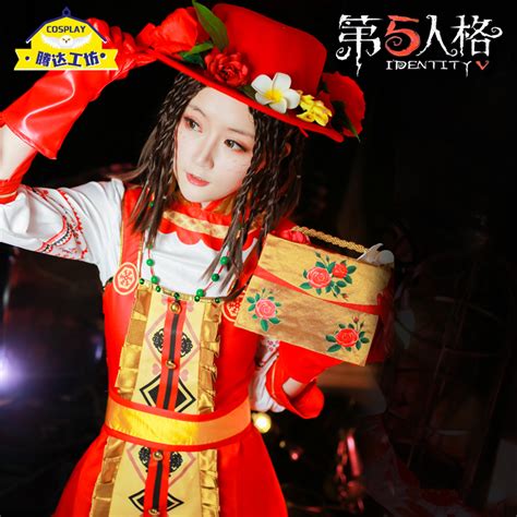 腾达工坊第五人格cos园丁罗刹绯春园丁cos套装 Cosplay服装女虎窝淘