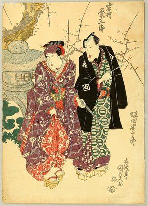 歌川国貞 Kabuki Actors Artelino 浮世絵検索