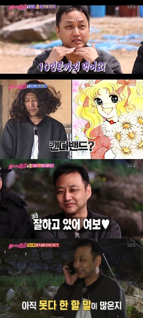 어게인tv 불타는청춘 김수용 수드래곤의 50가지 그림자 네이트 연예