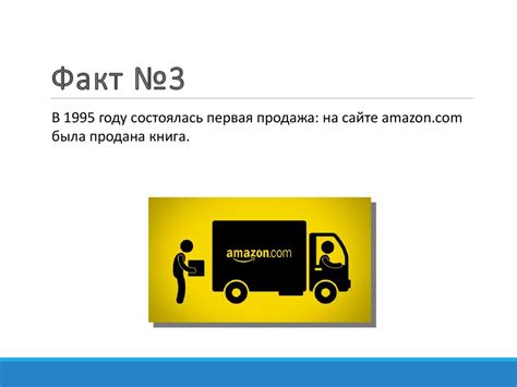 Покупки в интернет-магазинах - презентация онлайн