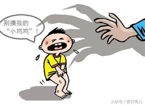 人善被人欺，馬善被人騎，聰明家長是如何教育孩子自我保護的呢？ 每日頭條