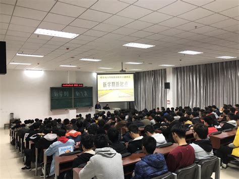 牵引动力学院组织班级召开“新学期 新思想 新起点”主题班会 西安铁路职业技术学院