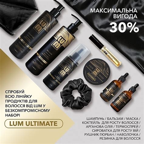 Отзывы о Шампунь для волос Сила и блеск LUM Black Seed Oil Power