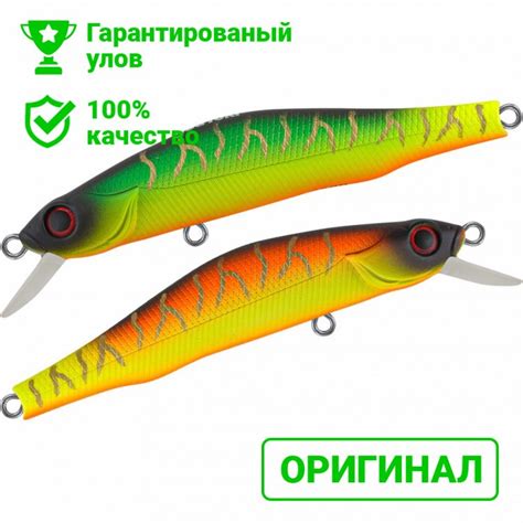 Купить Воблер TsuYoki WATSON 80SP 013W за 490 руб.