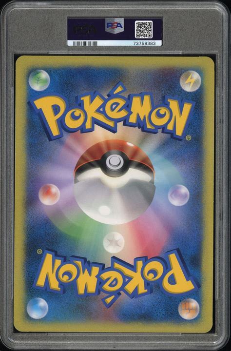 Psa5 ポケモンカード ダーク ルギア プロモ Pcg P ジャンボカード ポケモンスクープ2005summer臨時増刊号 鑑定品