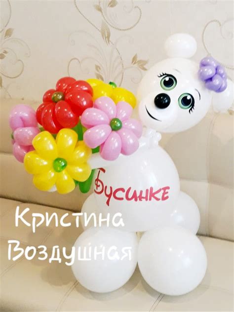 Мишка из воздушных шаров