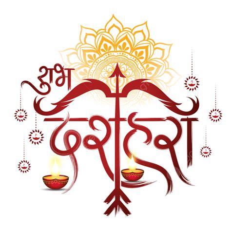 Dussehra Leaf Png