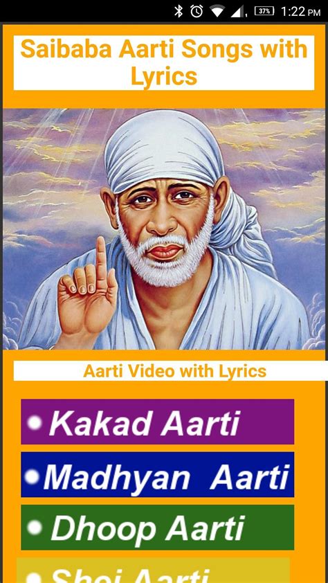 Sai Baba Aarti Lyrics