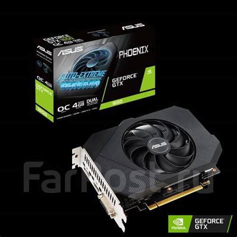 Видеокарта ASUS Nvidia GeForce GTX 1650 Phoenix OC, новый, под заказ ...